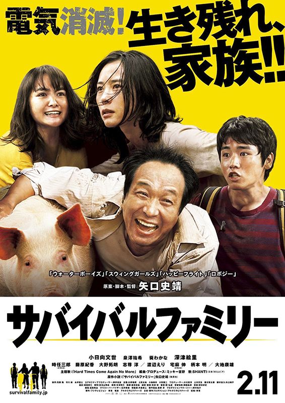 Survival Family phim Nhật hay